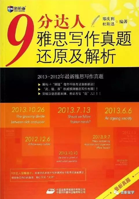 简报 第208页