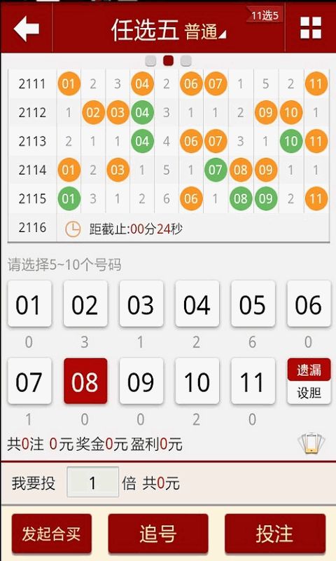 澳门开奖大全资料王中王|词语释义解释落实|0.114936107