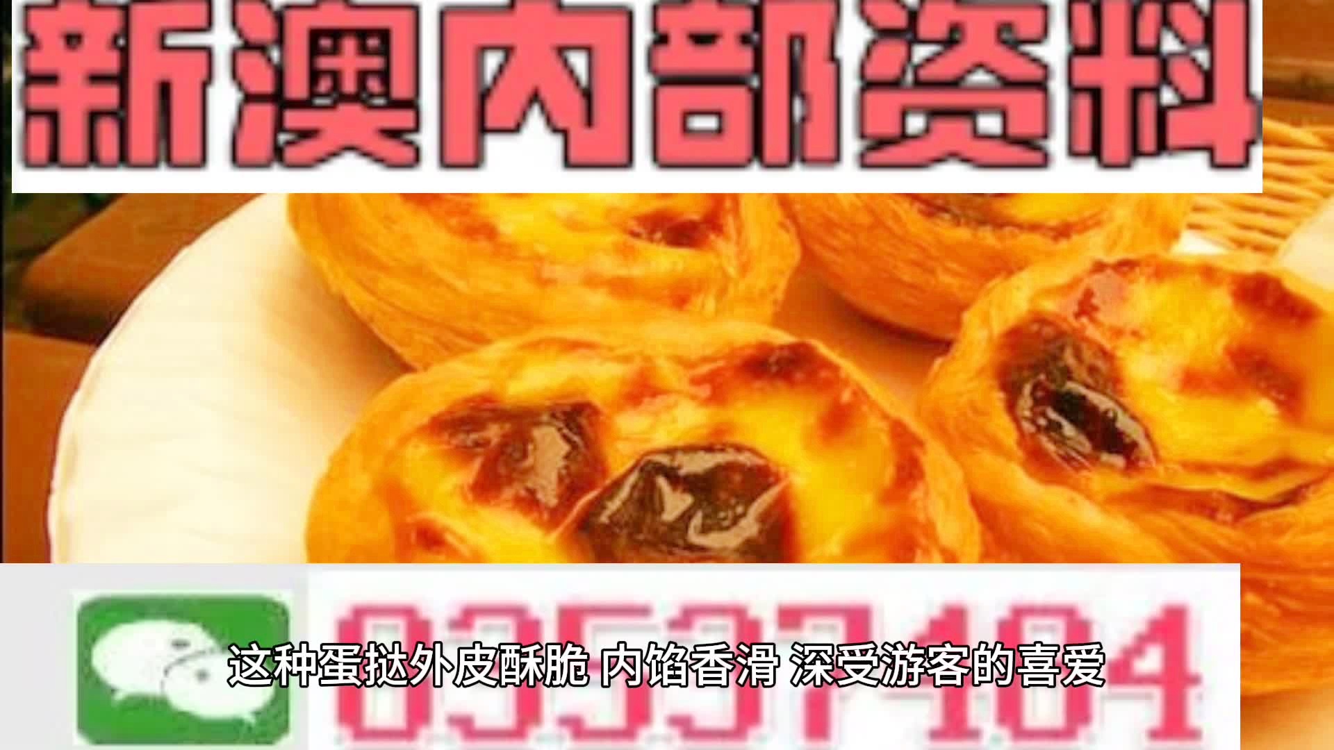 澳彩精准资料今晚期期准|全文释义解释落实|0.937935256
