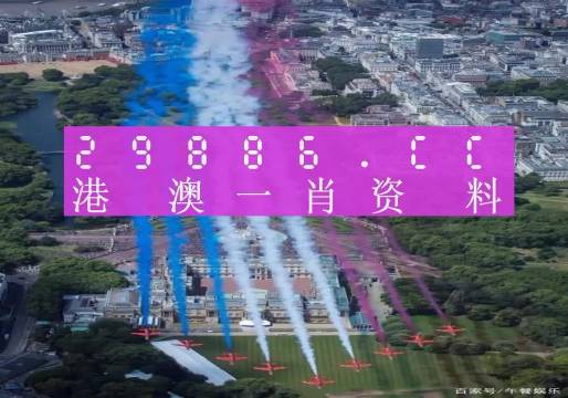 澳门一肖一码一必中一肖精华区|全文释义解释落实|0.465463158