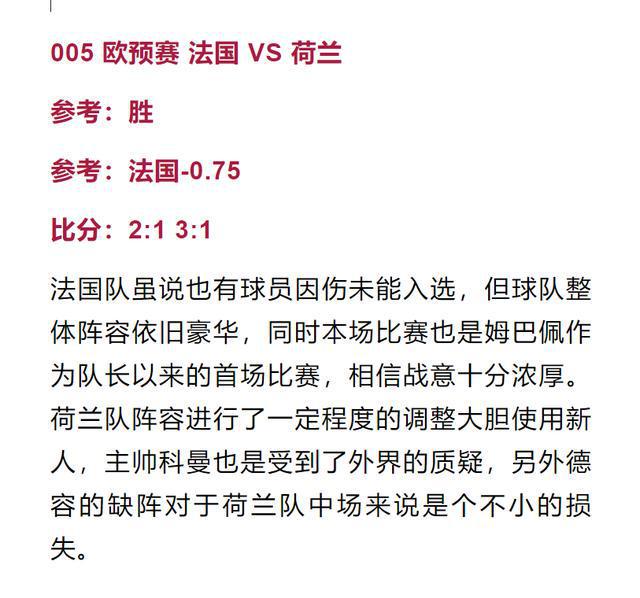 949494王中王内部精选|内容释义解释落实|0.414236190