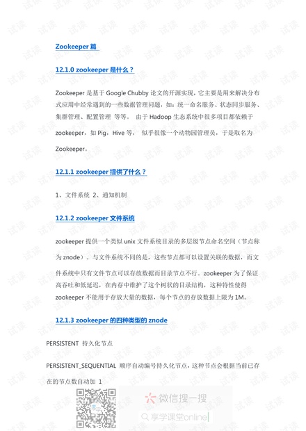 新澳现场开奖结果查询|内容释义解释落实|0.359445845