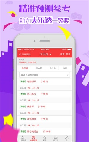 新澳门2024年资料大全管家婆|精选解释解析落实