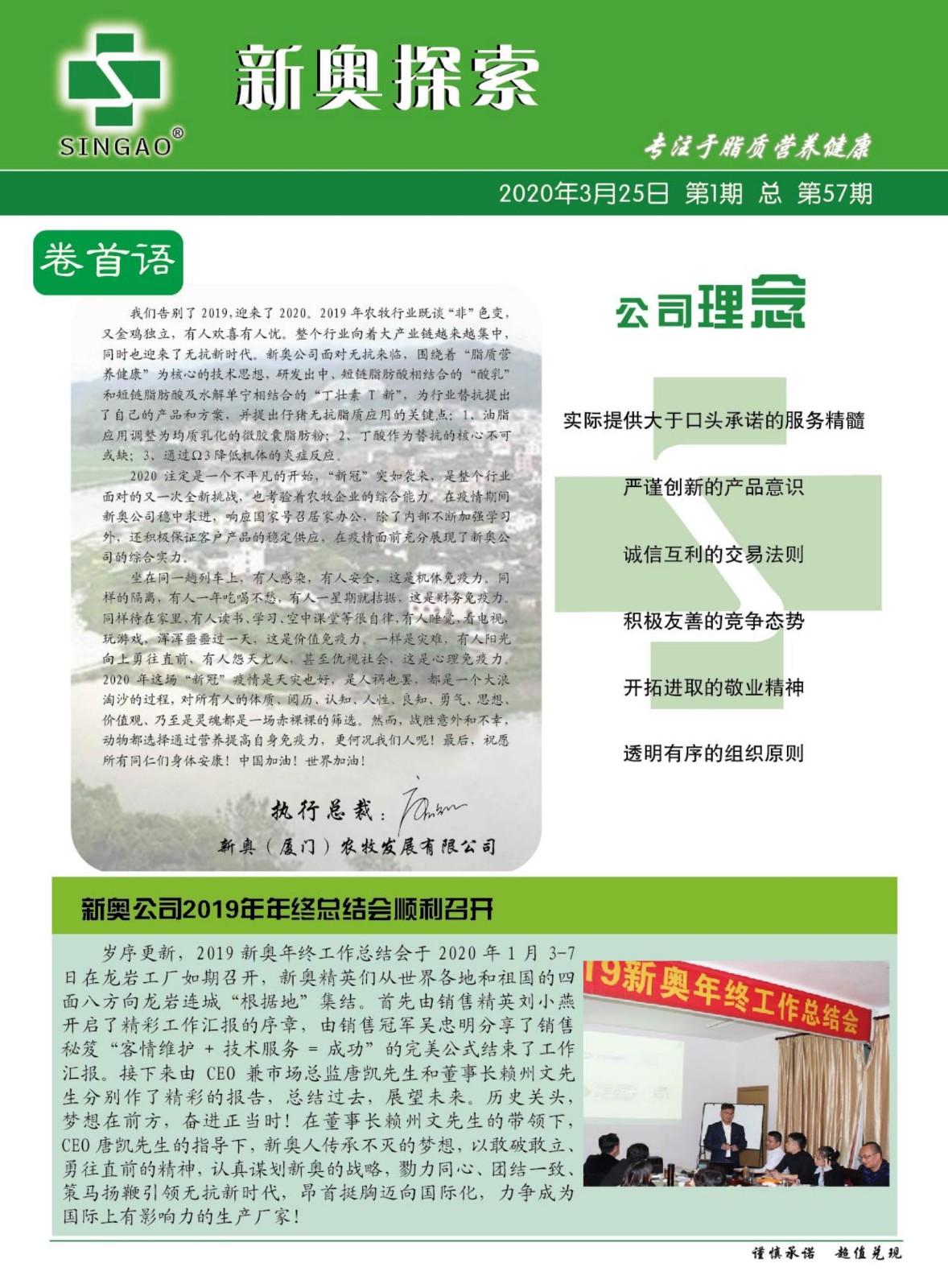 2024新奥奥天天免费资料|内容释义解释落实|0.119922641