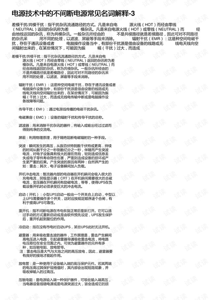 2024正版资料大全免费|词语释义解释落实|0.479744408