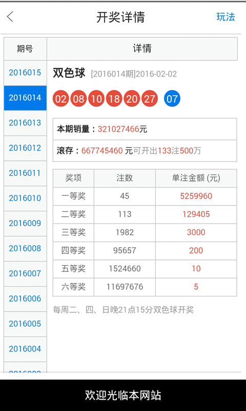 白小姐点特开奖号码|内容释义解释落实|0.551001851