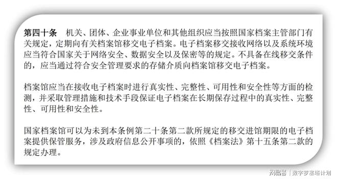 2024澳门精准正版资料|文章释义解释落实|0.791931892
