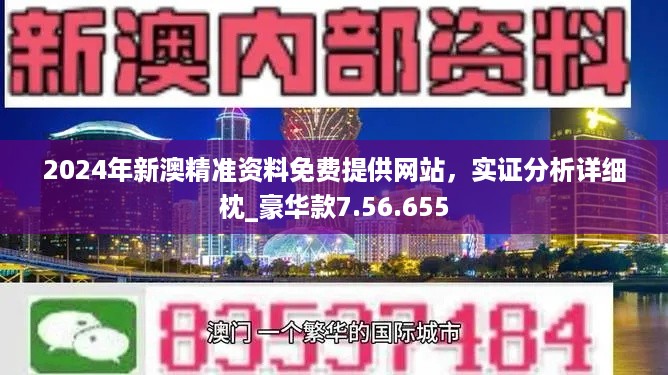 新澳今天最新资料网站|词语释义解释落实|0.250862637