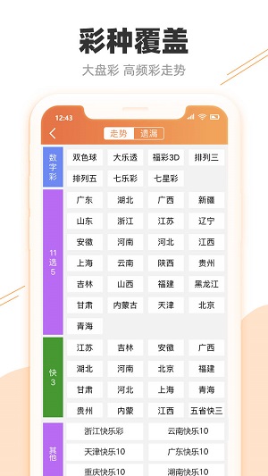 2024澳门天天开好彩大全开奖记录|标题释义解释落实|0.368059402