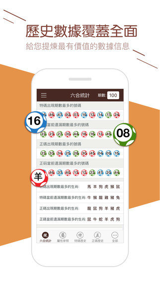 2024新澳门天天开好彩大全|内容释义解释落实|0.710094488