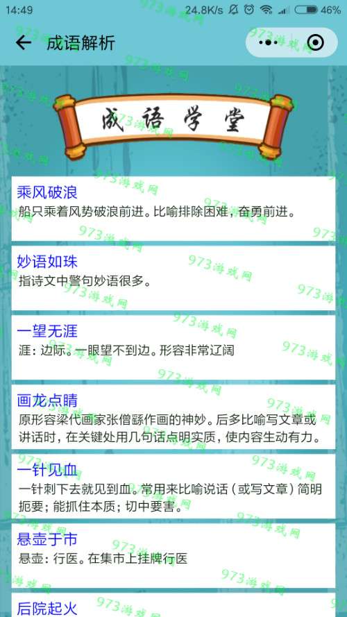2024新澳免费资料成语平特|文章释义解释落实|0.003300778