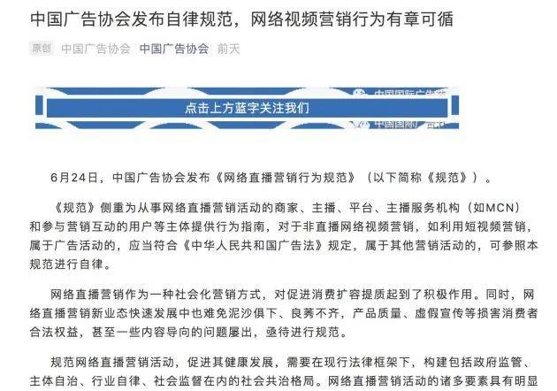 澳门六开奖结果2024开奖直播|词语释义解释落实|0.955431037