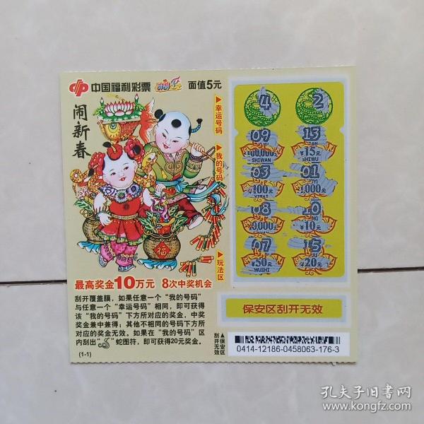 新奥资料免费精准新奥生肖卡|标题释义解释落实|0.835589168
