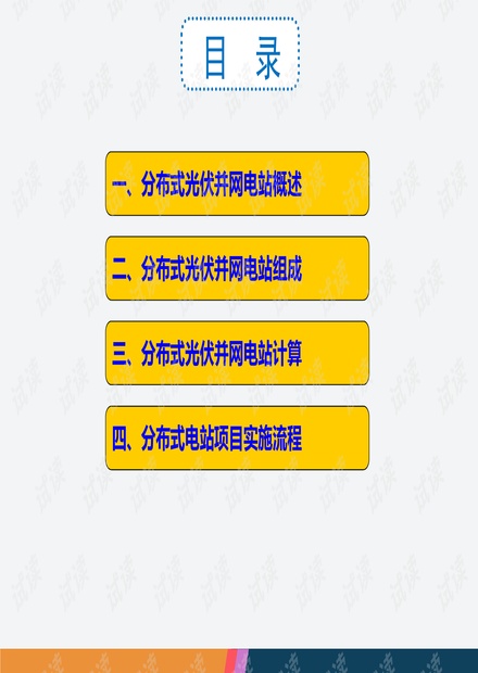新奥彩资料免费提供|标题释义解释落实|0.804660835