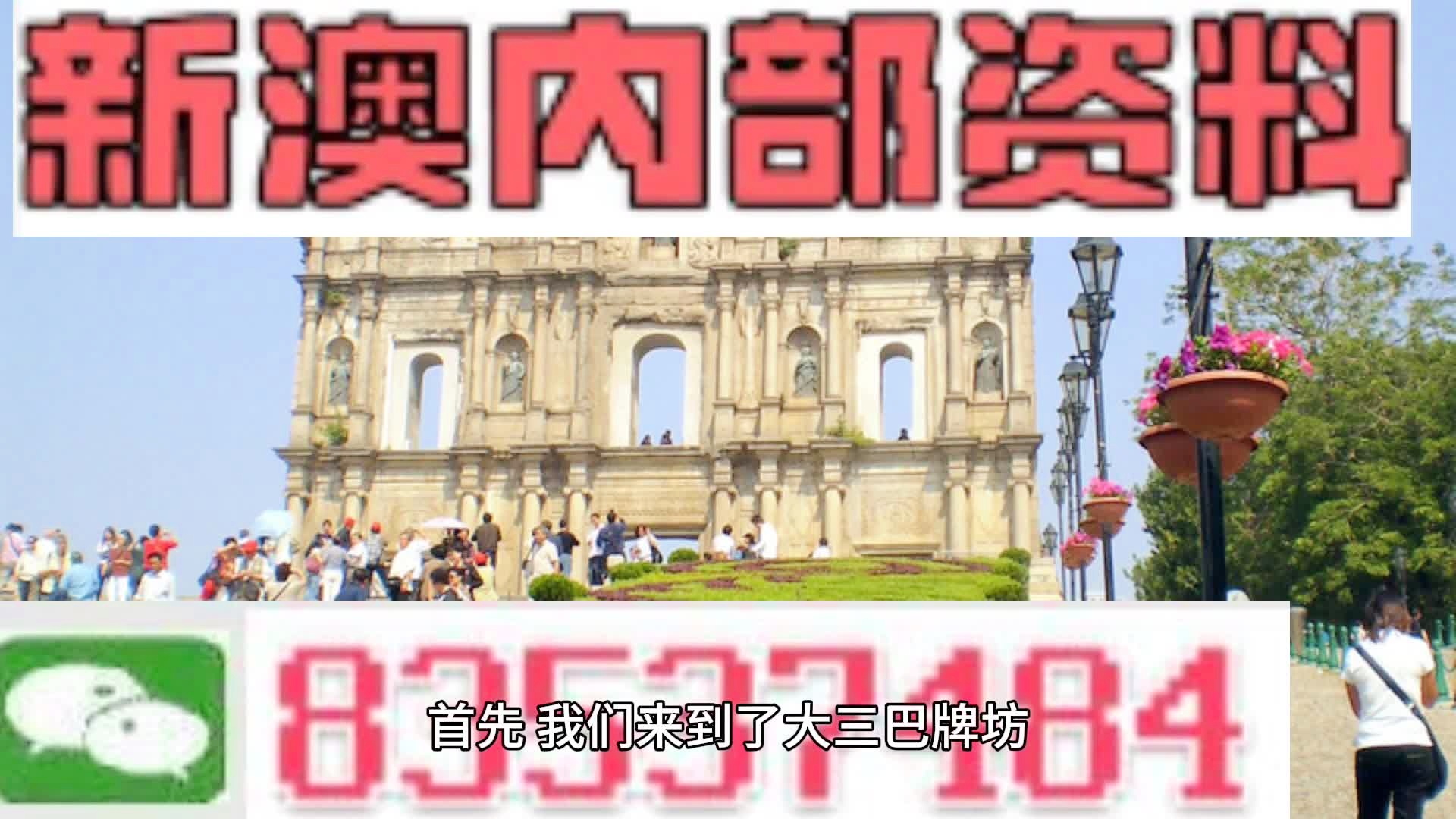 2024年12月13日 第29页