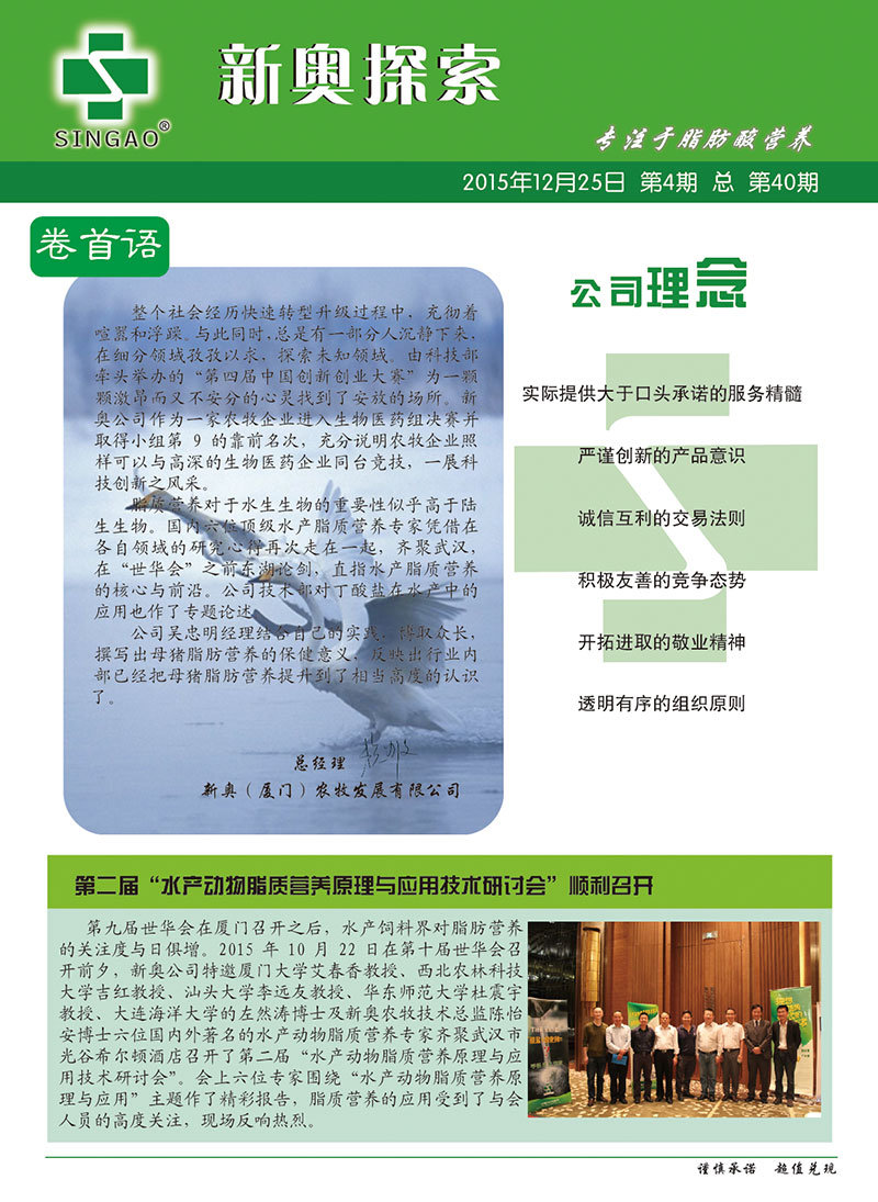新澳精选资料免费提供|内容释义解释落实|0.139330667