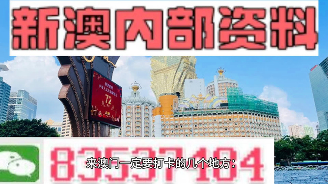 2024年12月13日 第20页
