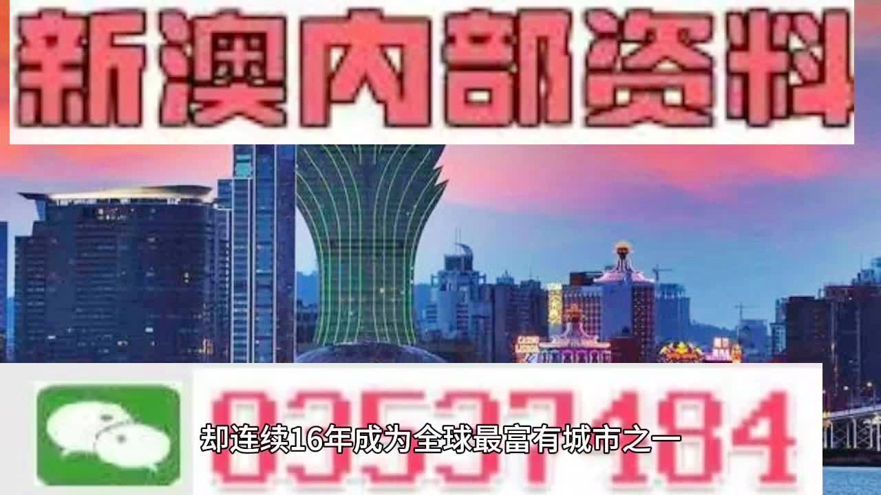 新澳2024正版资料免费公开|文章释义解释落实|0.194507978