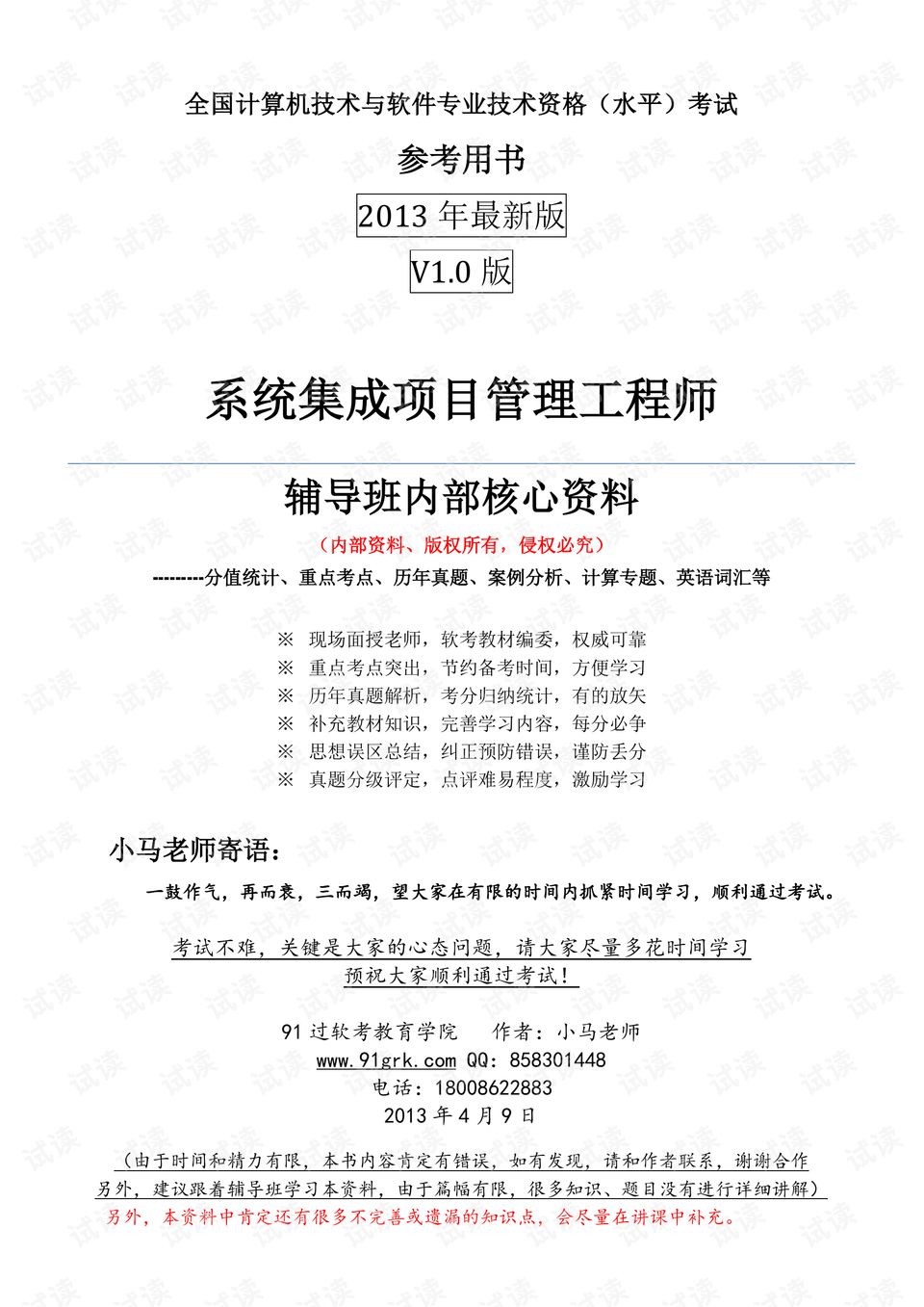 新澳精准资料免费提供网|内容释义解释落实|0.573462431