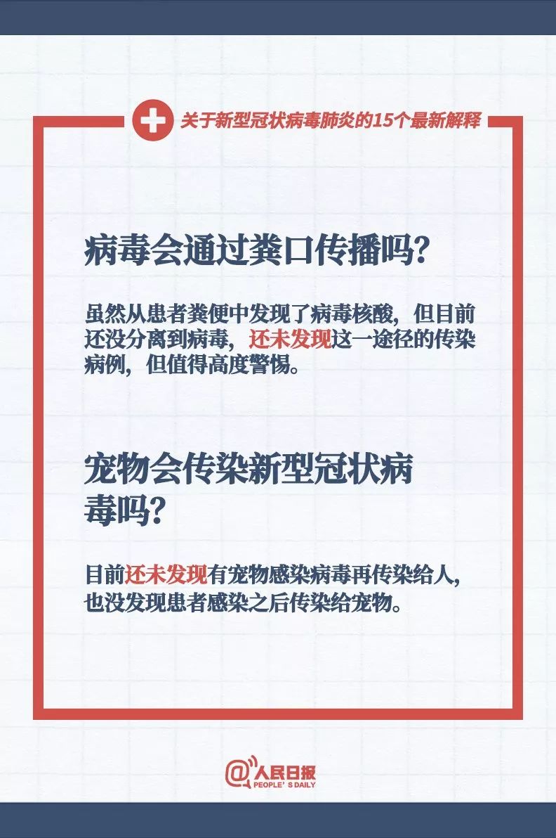 香港最快最精准免费资料|标题释义解释落实|0.013550439