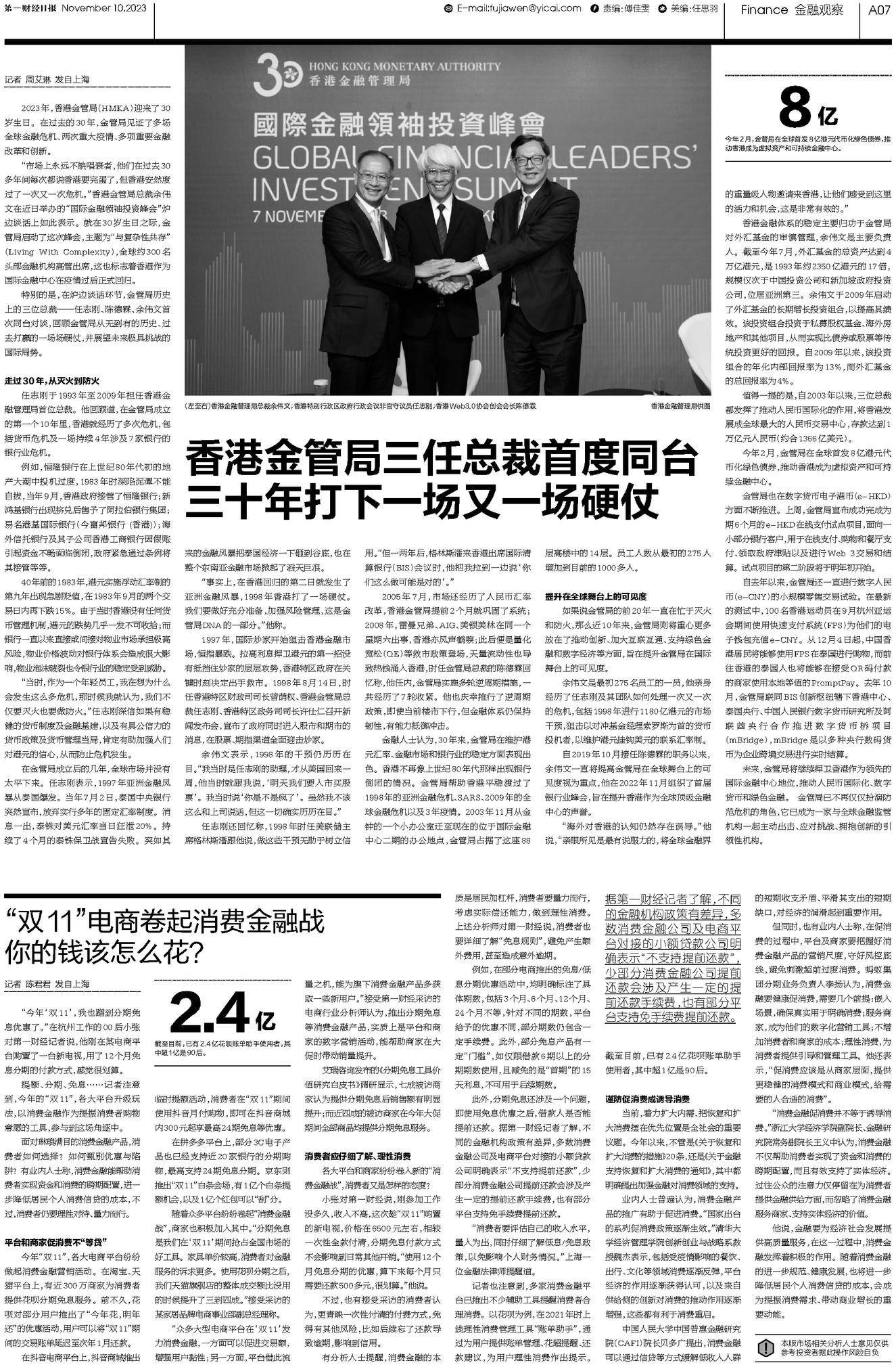 二四六香港资料期期准千附三险阻|词语释义解释落实|0.493471674