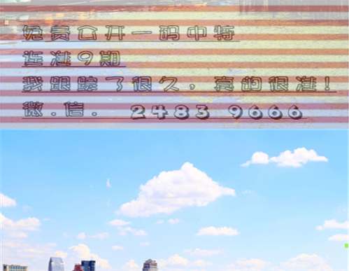 2024年12月14日 第71页