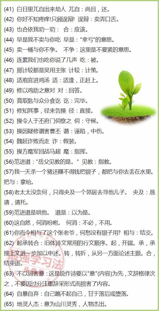 澳门资料大全正版资料查询器|词语释义解释落实|0.382720284