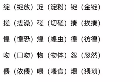 2024年澳门正版资料大全|词语释义解释落实|0.294380569