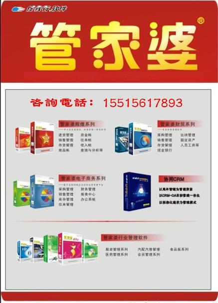 管家婆精准资料马会传真|内容释义解释落实|0.205642314