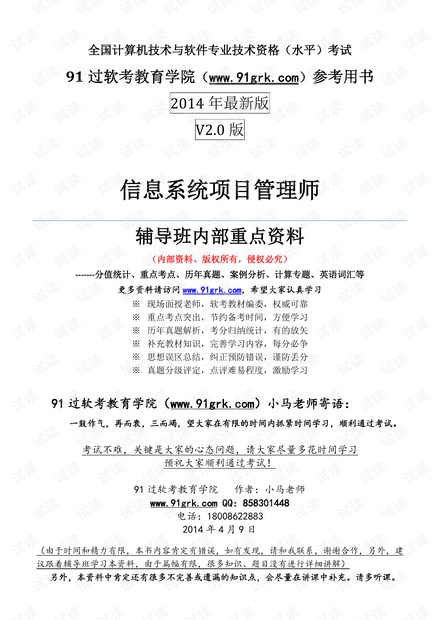 新澳门全年免费料|全文释义解释落实|0.993608654
