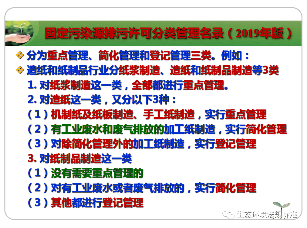 2024澳门今天晚上开什么生肖|精选解释解析落实