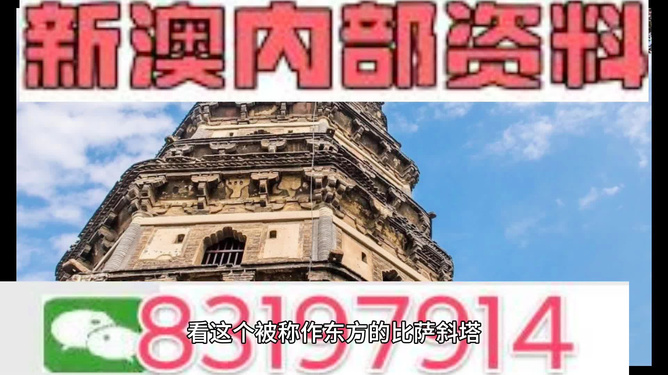 2024新澳门全年资料免费|精选解释解析落实