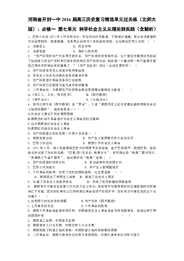 澳门开彩开奖结果历史|精选解释解析落实