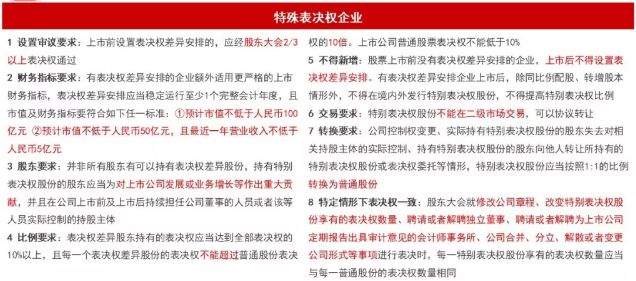 2024年12月16日 第35页