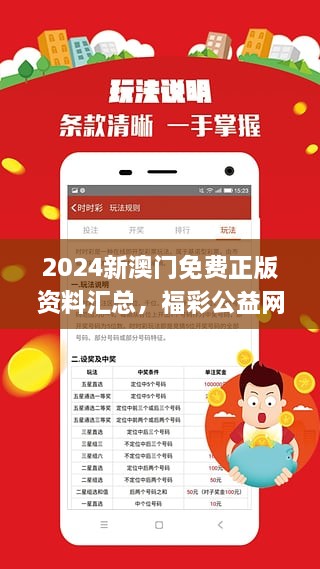 新港澳门免费资料长期公开|精选解释解析落实