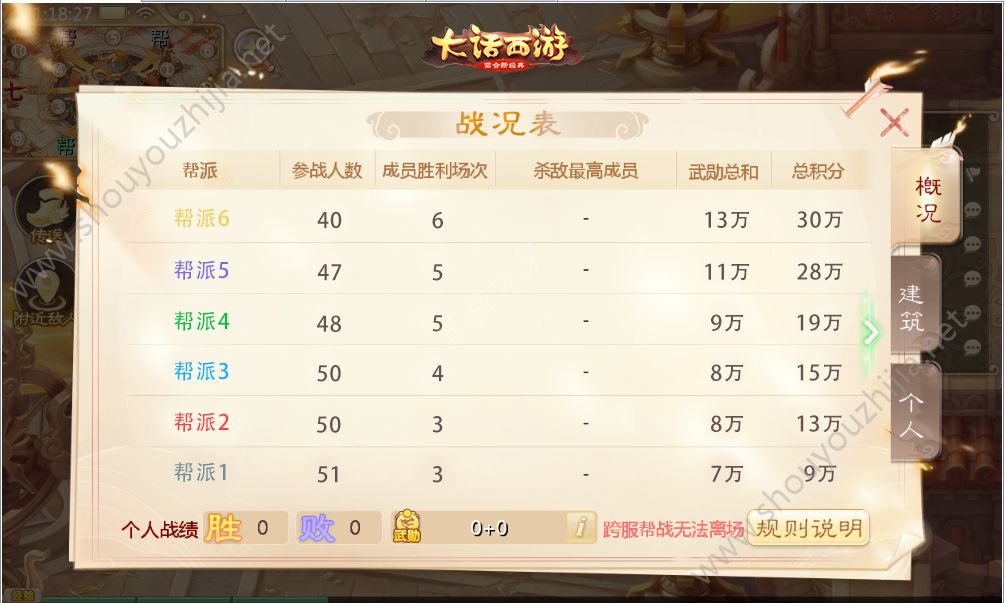 新澳门彩天天开奖资料一|精选解释解析落实