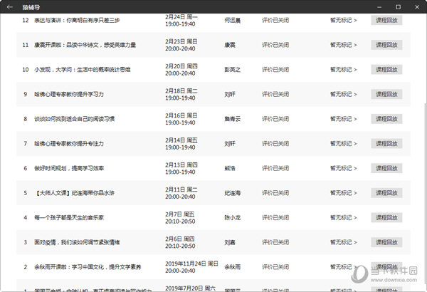 新澳门彩开奖结果今天|精选解释解析落实