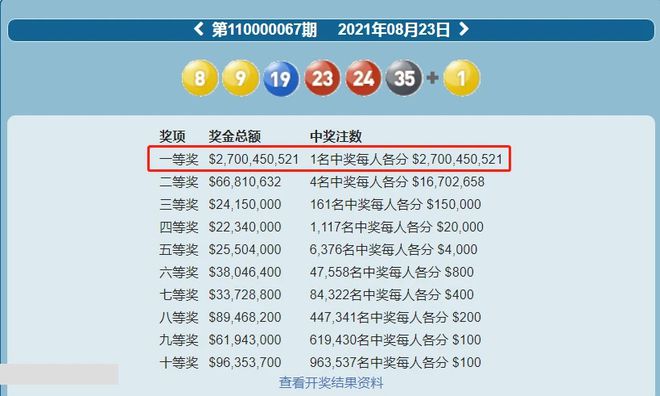 2024年12月16日 第8页