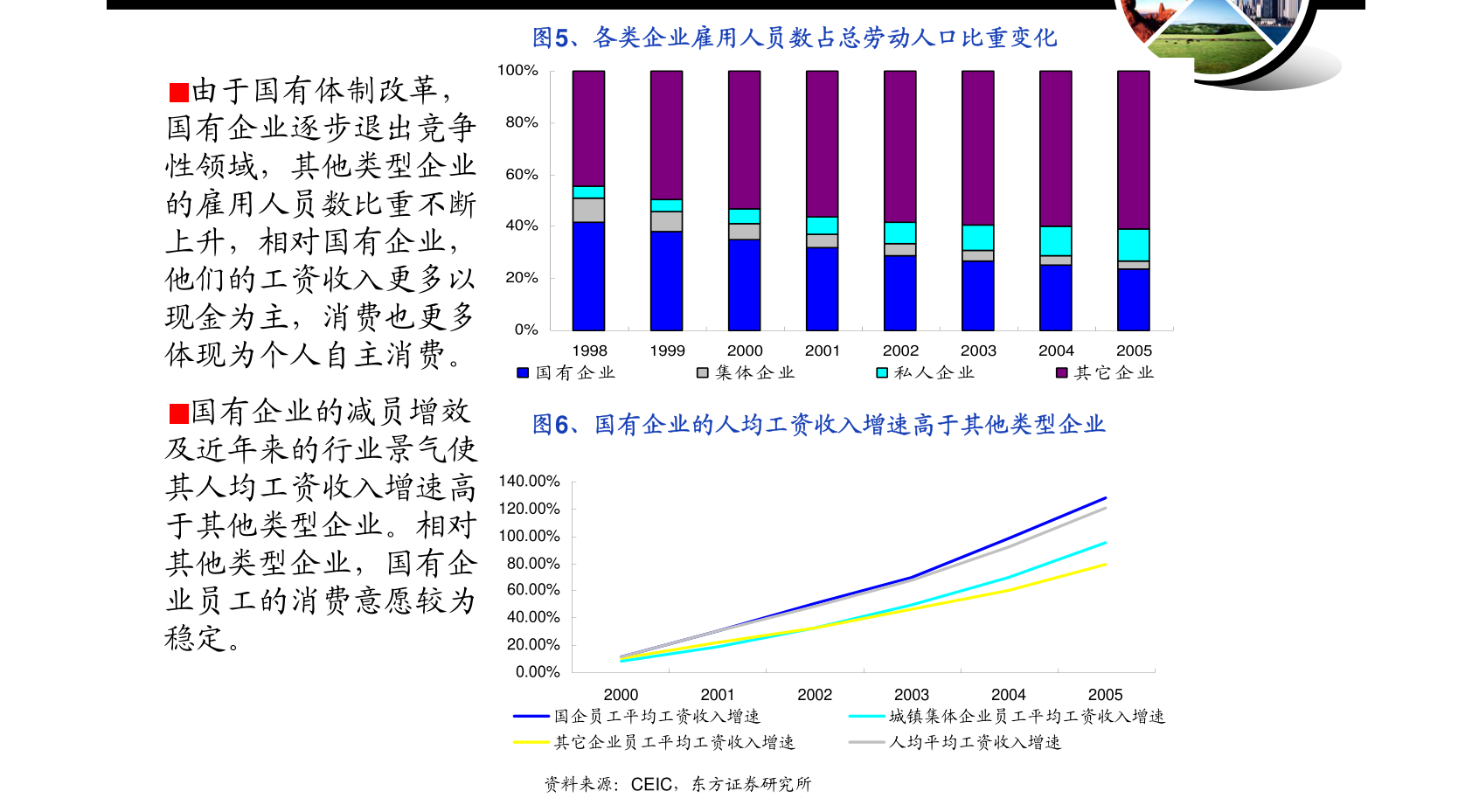 中国发动机，从追赶到领跑的创新之路